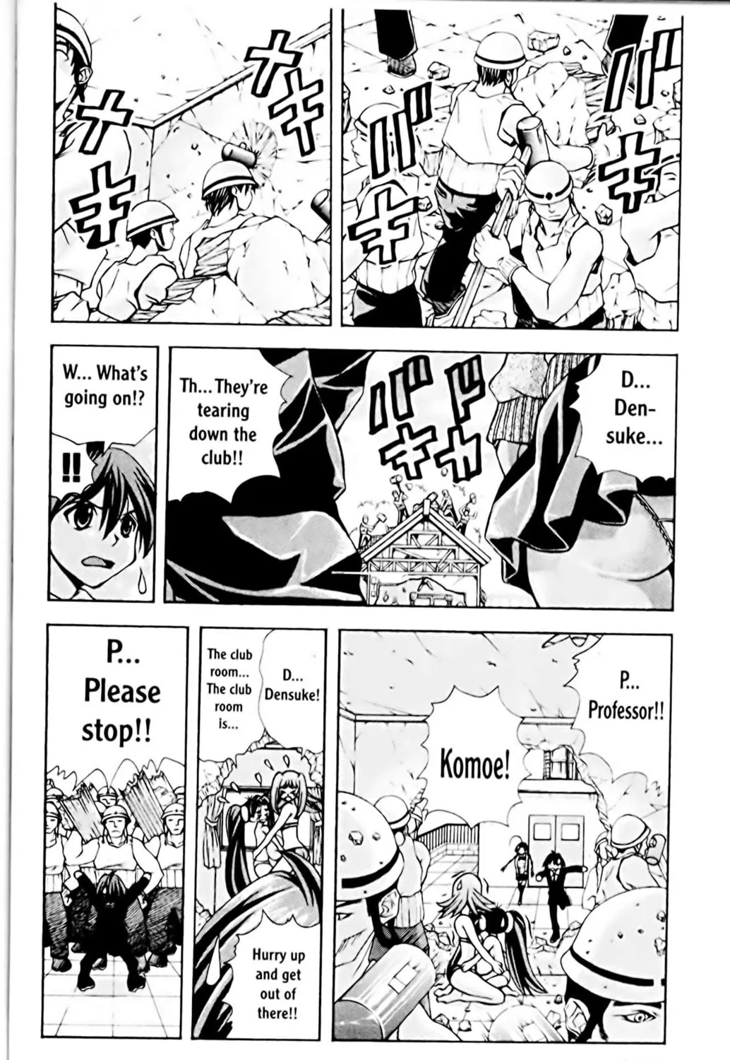 Read Eiken chapter 68 image 22 on Lezhin