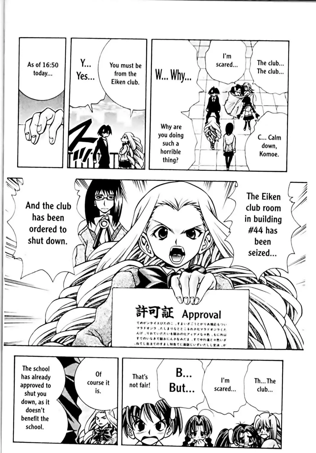 Read Eiken chapter 68 image 26 on Lezhin