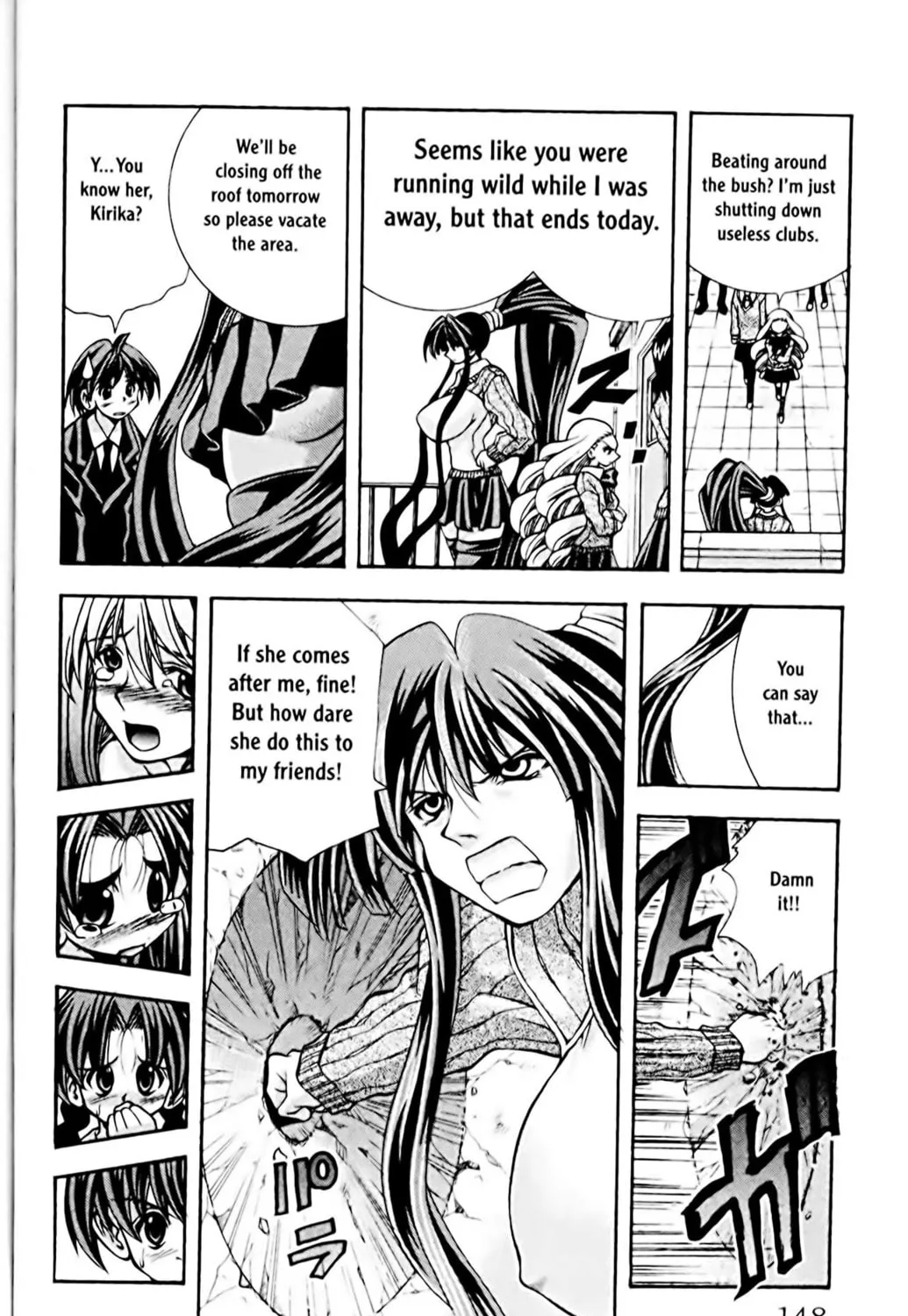 Read Eiken chapter 68 image 30 on Lezhin