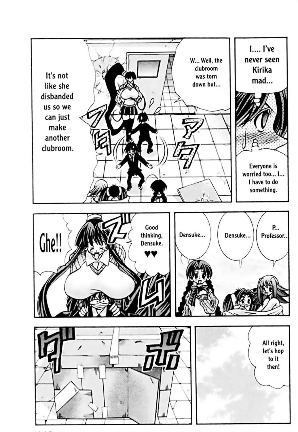 Read Eiken chapter 68 image 32 on Lezhin