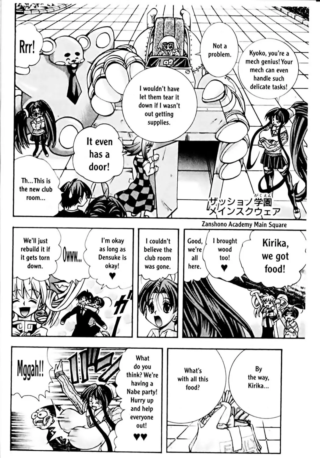 Read Eiken chapter 68 image 34 on Lezhin