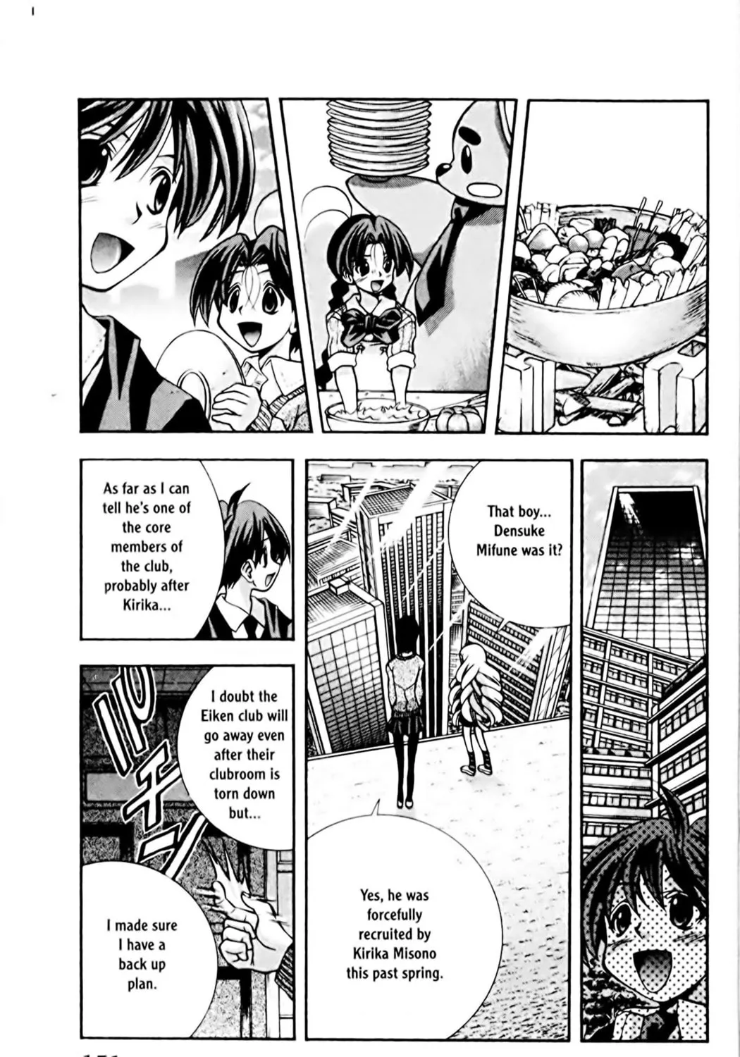 Read Eiken chapter 68 image 36 on Lezhin