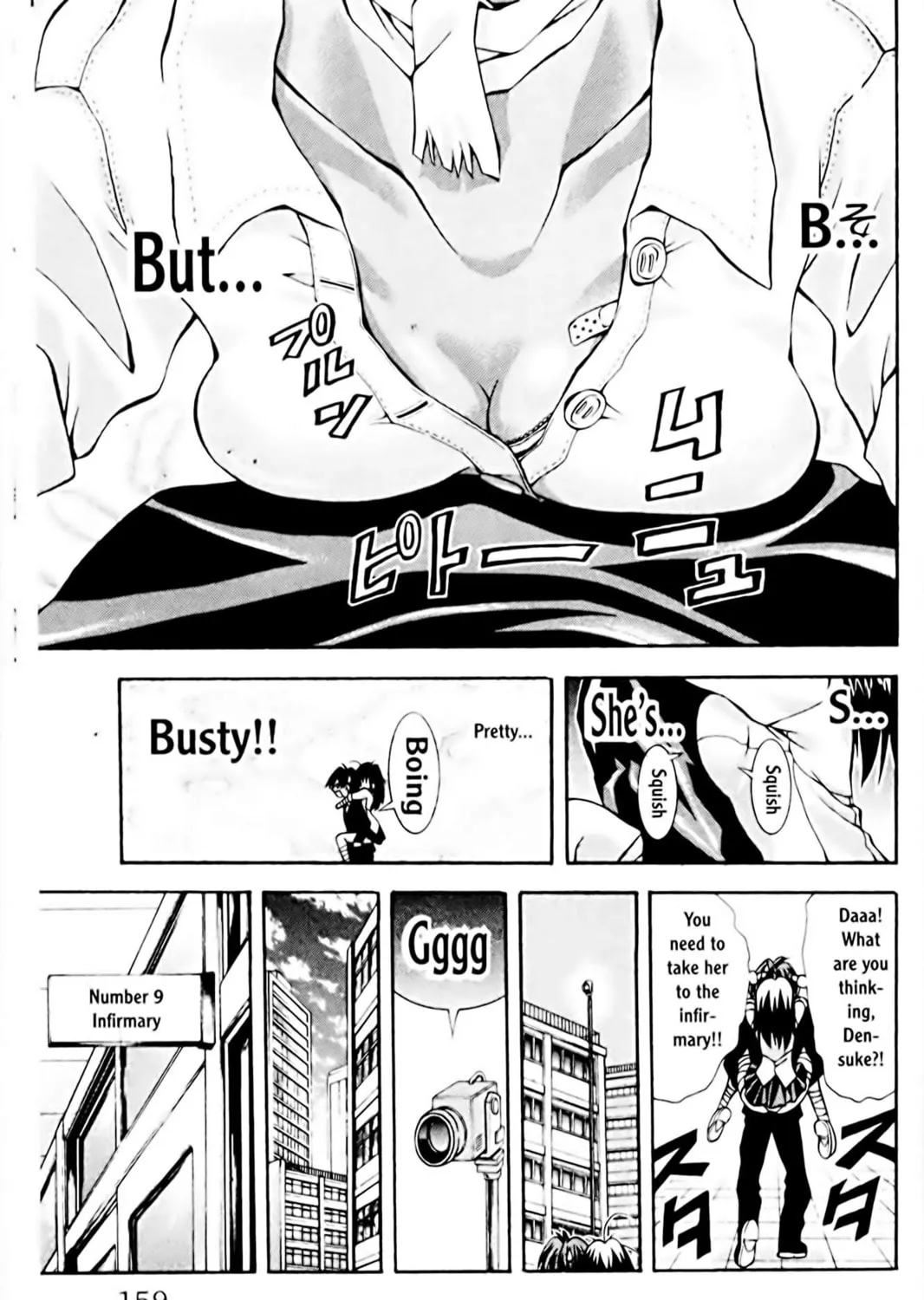 Read Eiken chapter 69 image 12 on Lezhin