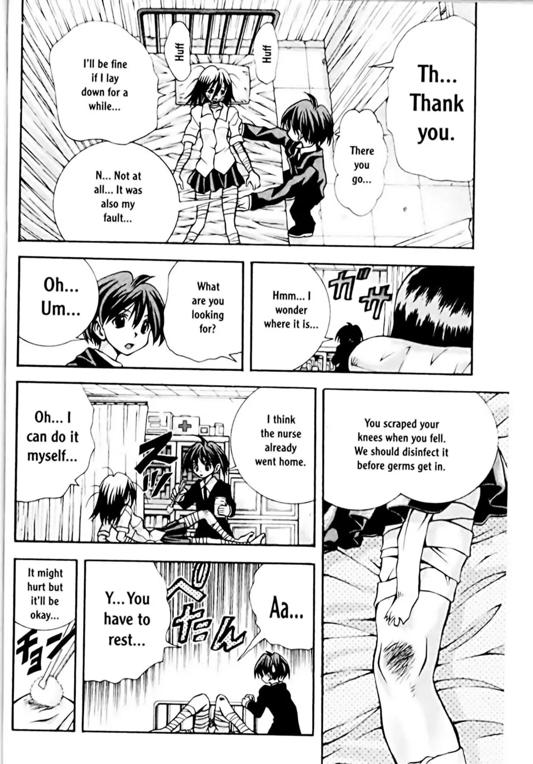 Read Eiken chapter 69 image 14 on Lezhin