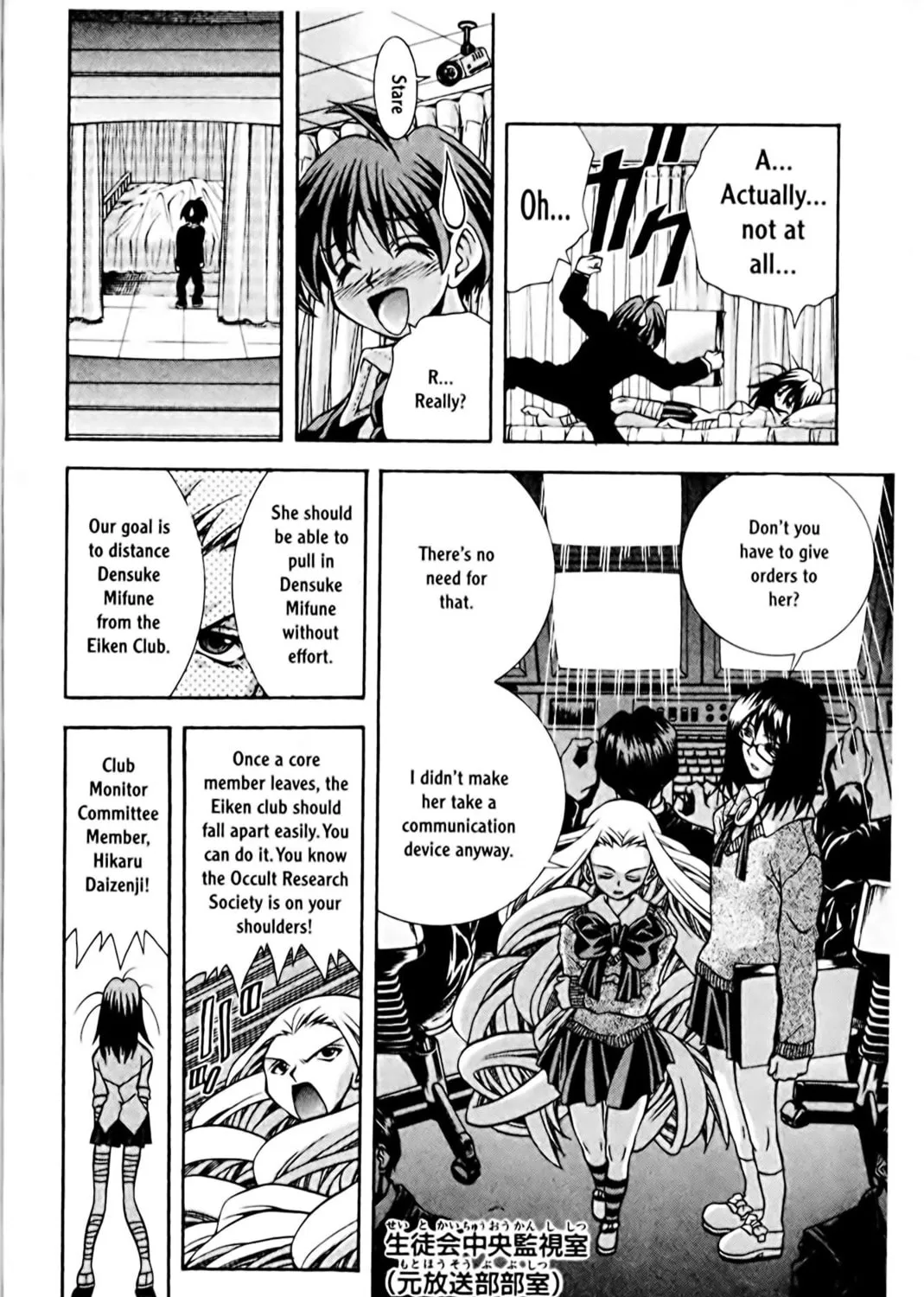 Read Eiken chapter 69 image 18 on Lezhin
