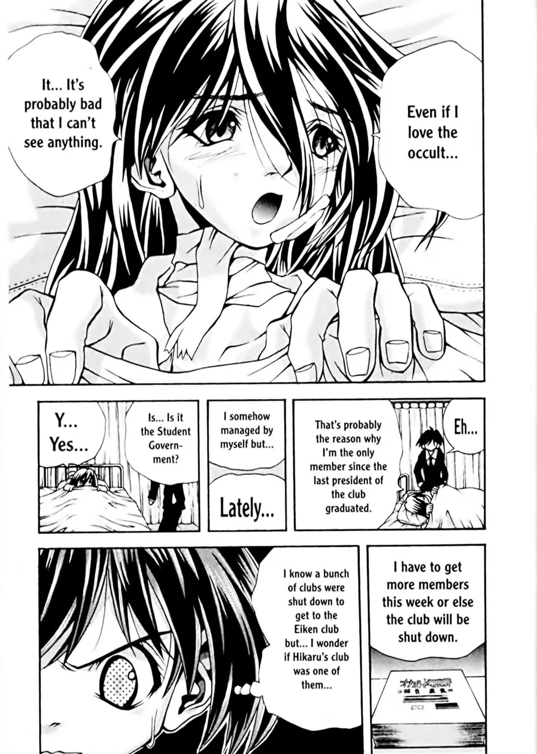 Read Eiken chapter 69 image 20 on Lezhin
