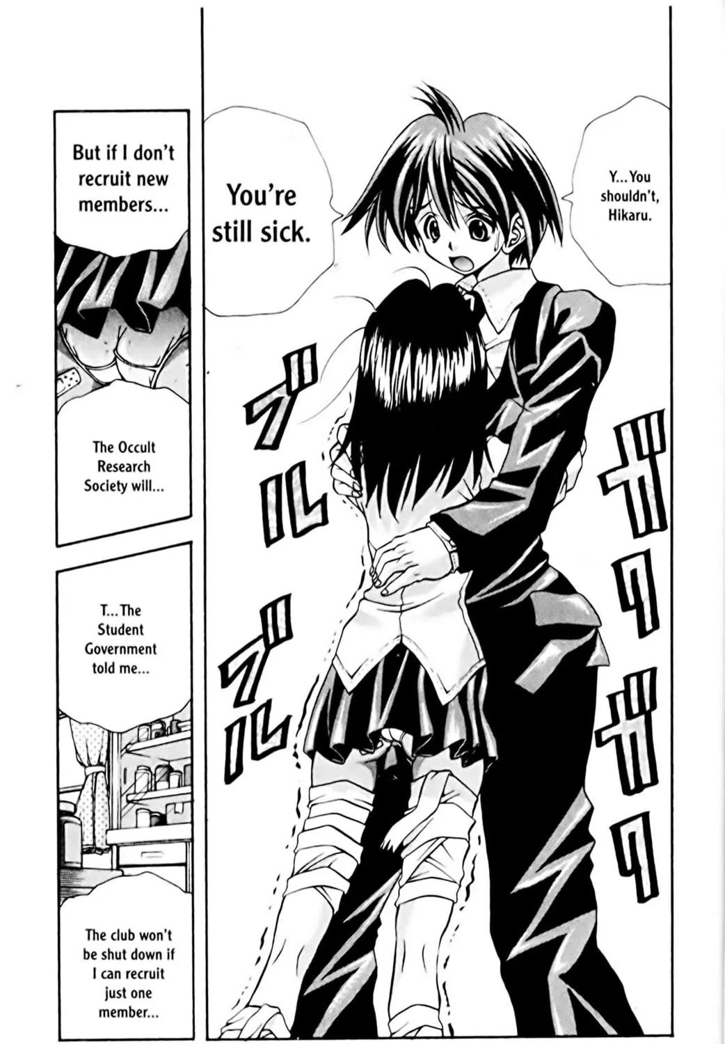 Read Eiken chapter 69 image 24 on Lezhin