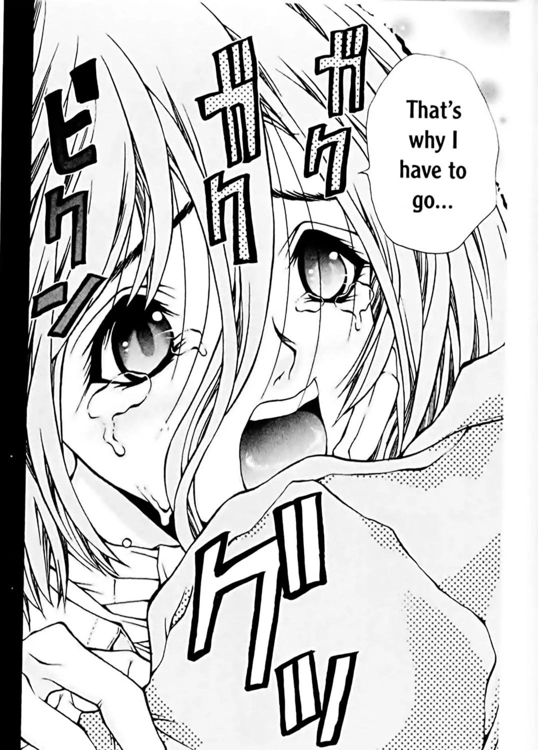 Read Eiken chapter 69 image 26 on Lezhin