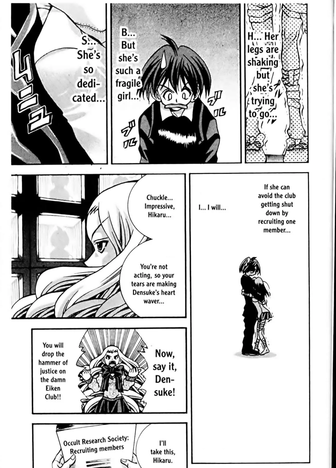 Read Eiken chapter 69 image 28 on Lezhin