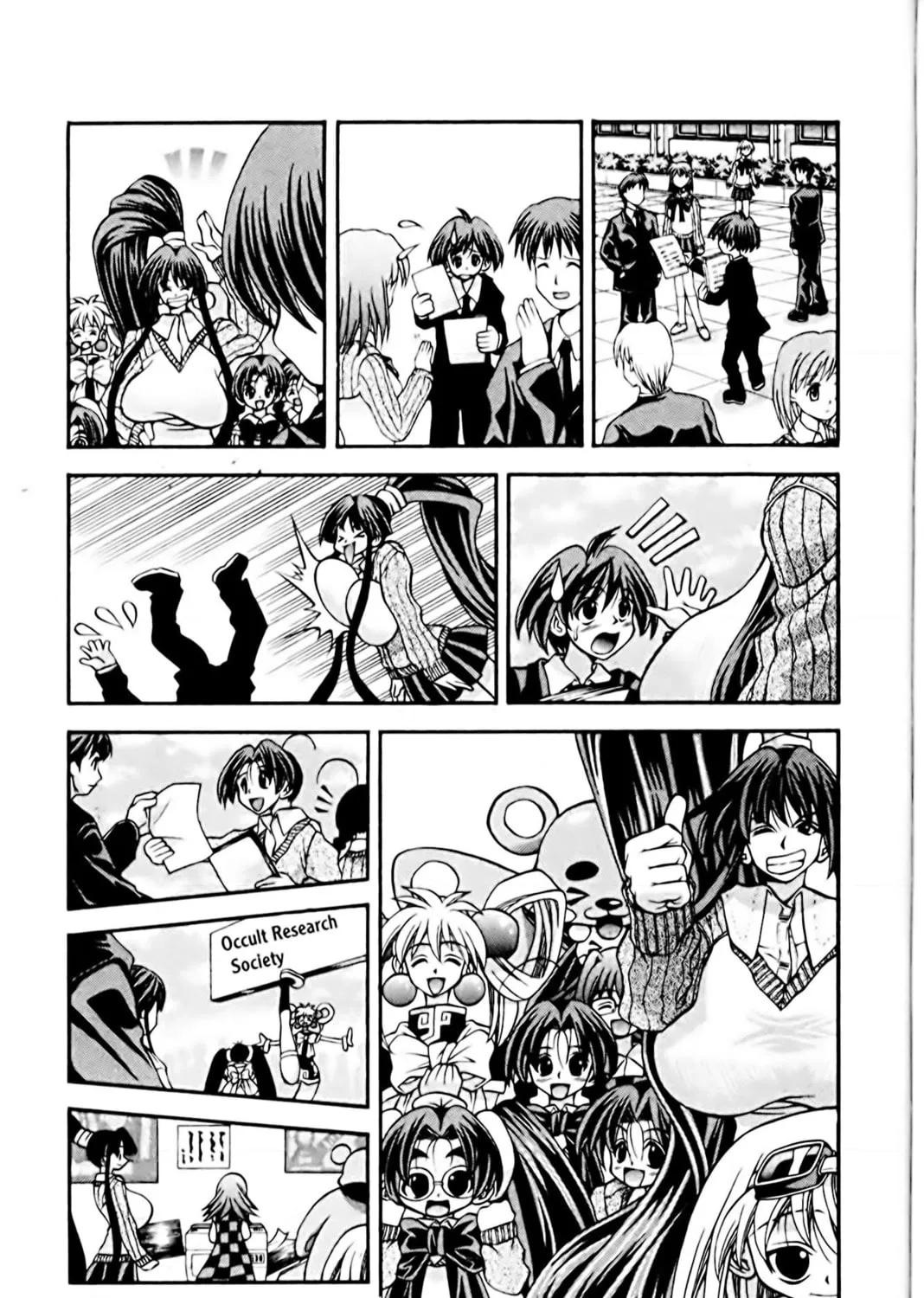 Read Eiken chapter 69 image 32 on Lezhin