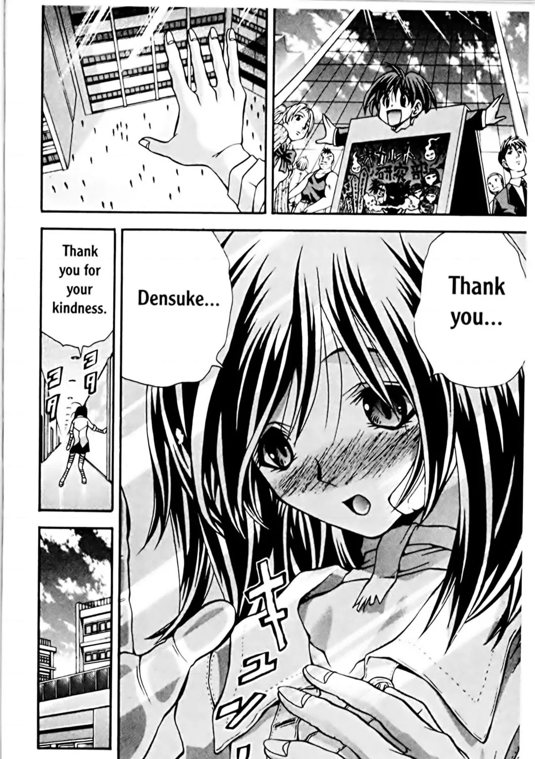 Read Eiken chapter 69 image 34 on Lezhin