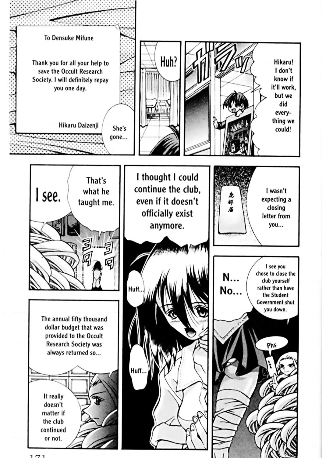Read Eiken chapter 69 image 36 on Lezhin