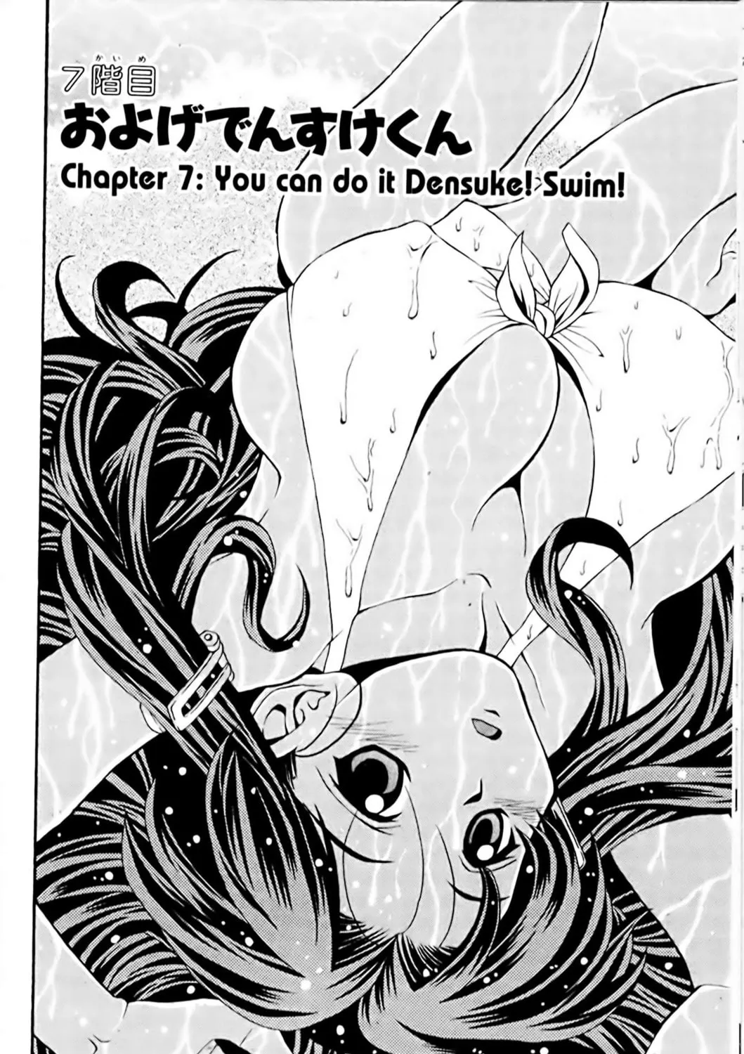 Read Eiken chapter 7 image 2 on Lezhin