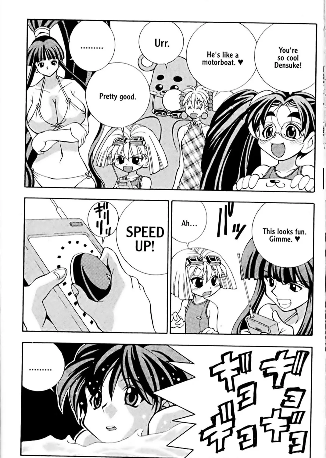 Read Eiken chapter 7 image 22 on Lezhin
