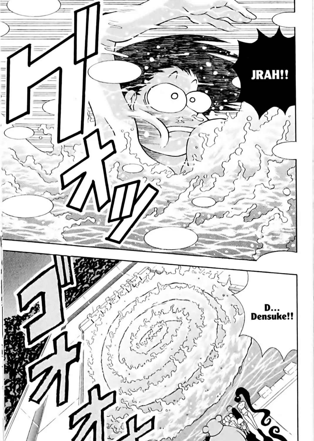 Read Eiken chapter 7 image 24 on Lezhin