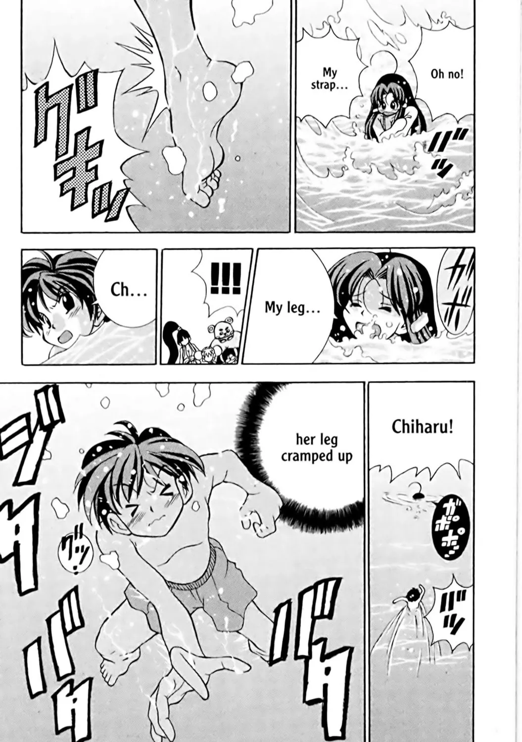 Read Eiken chapter 7 image 32 on Lezhin