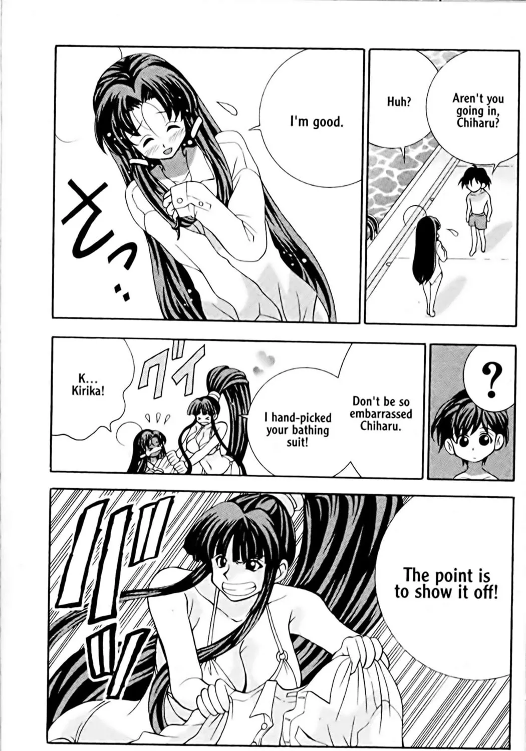 Read Eiken chapter 7 image 6 on Lezhin