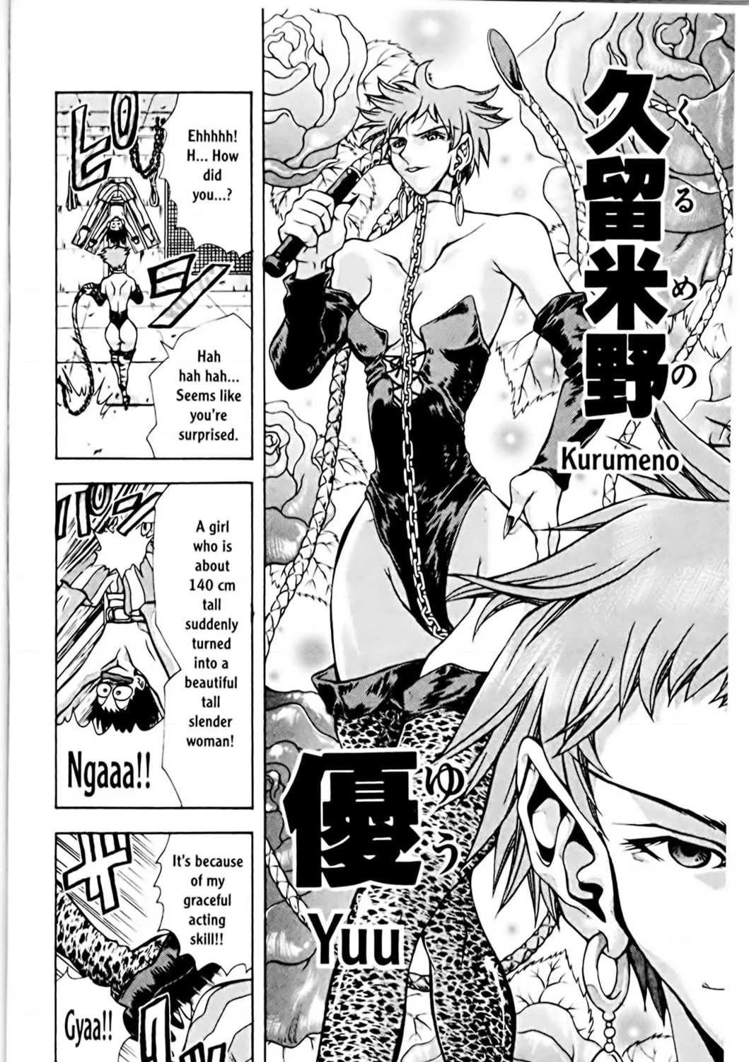 Read Eiken chapter 70 image 10 on Lezhin