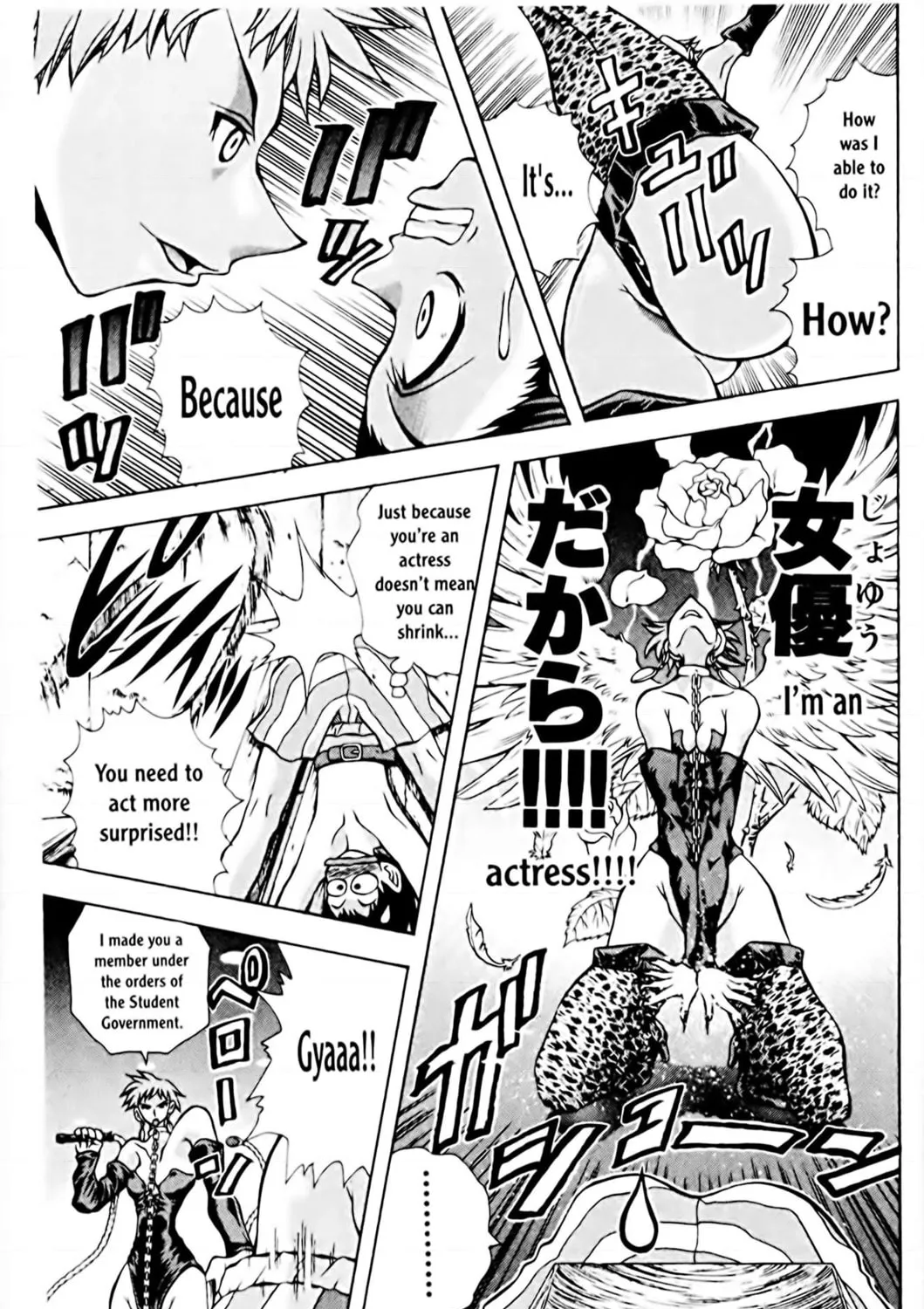 Read Eiken chapter 70 image 12 on Lezhin