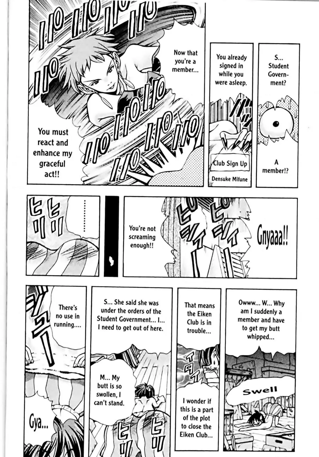 Read Eiken chapter 70 image 14 on Lezhin