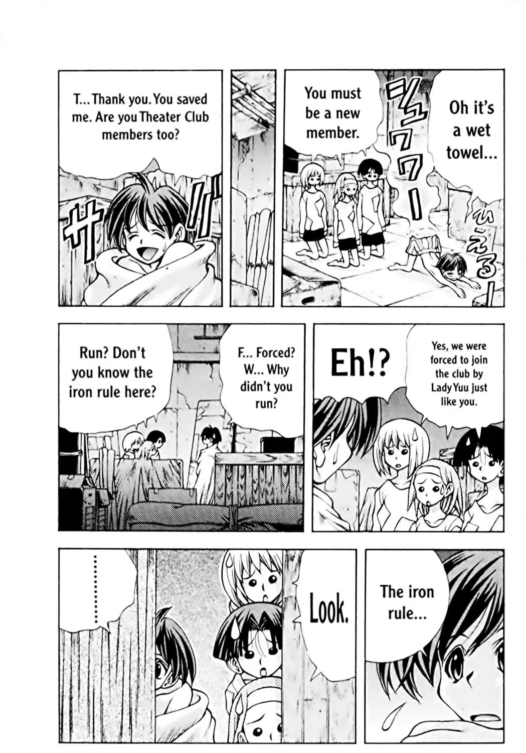 Read Eiken chapter 70 image 16 on Lezhin