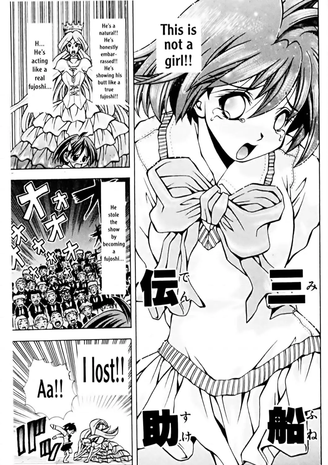 Read Eiken chapter 70 image 36 on Lezhin