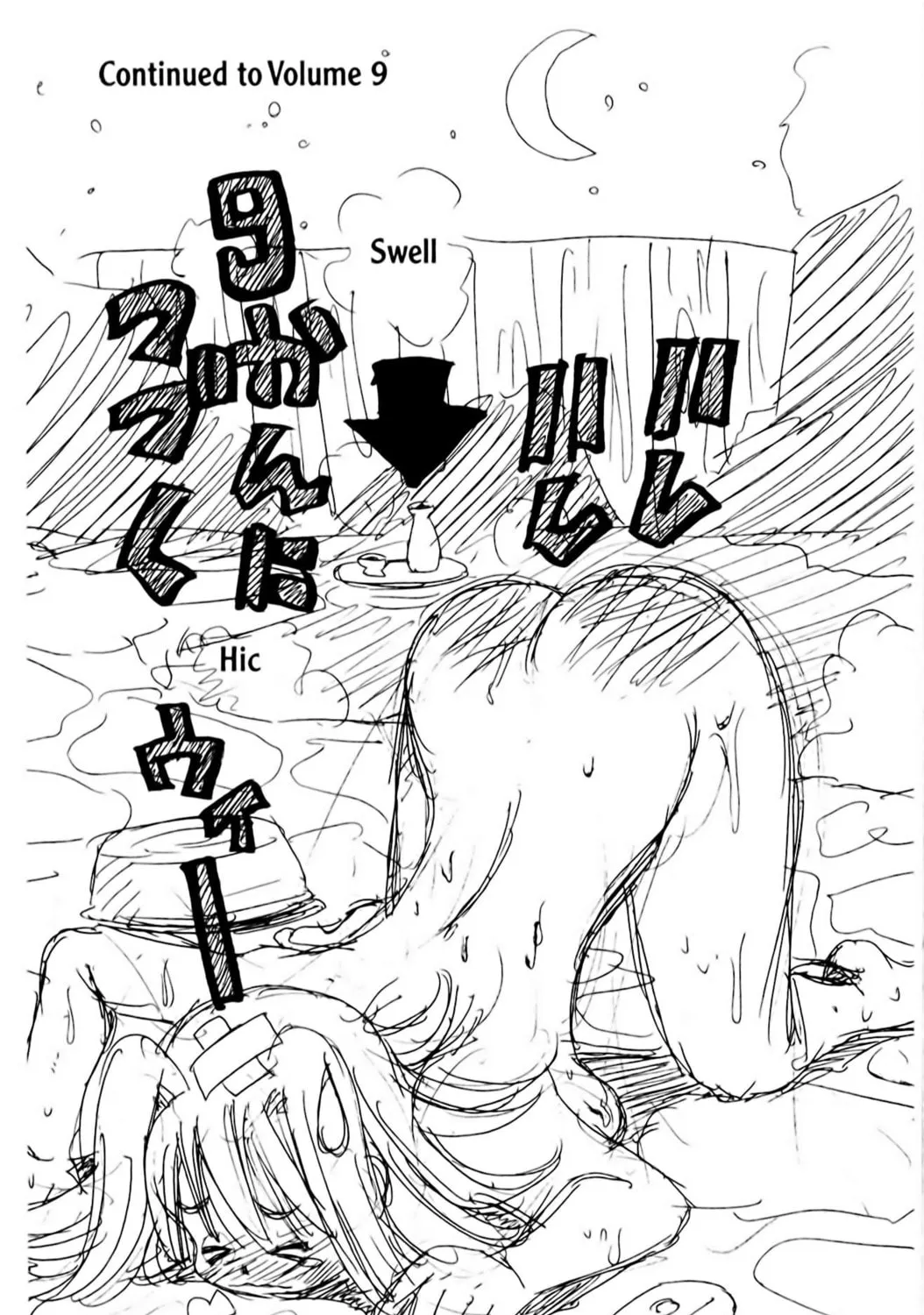 Read Eiken chapter 70 image 52 on Lezhin