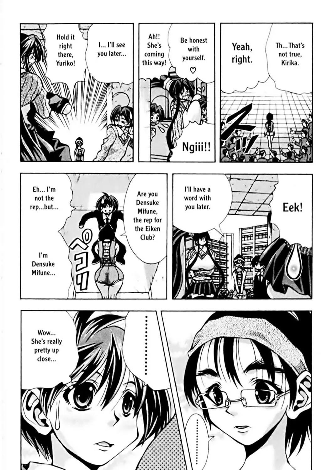 Read Eiken chapter 71 image 16 on Lezhin