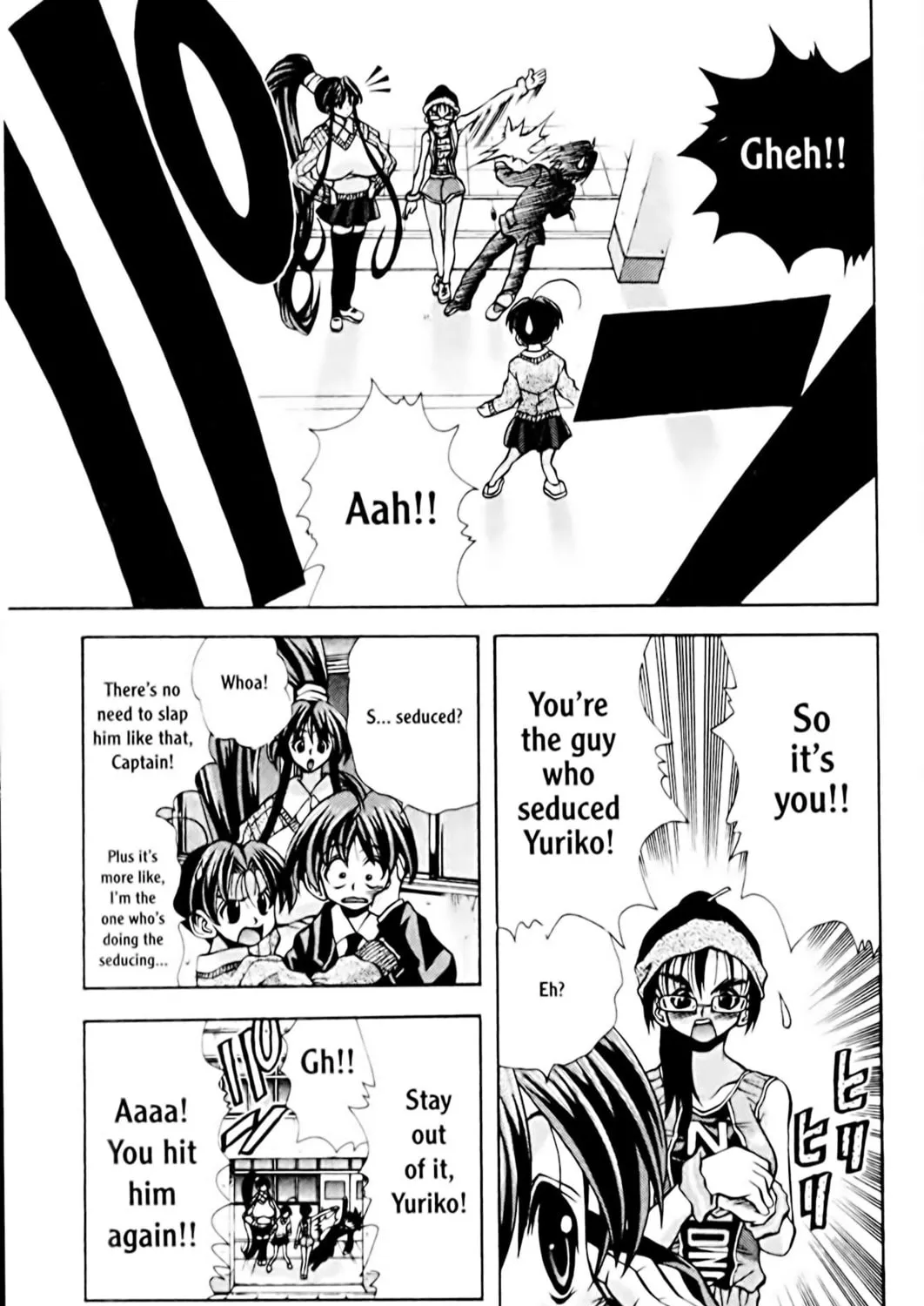 Read Eiken chapter 71 image 18 on Lezhin