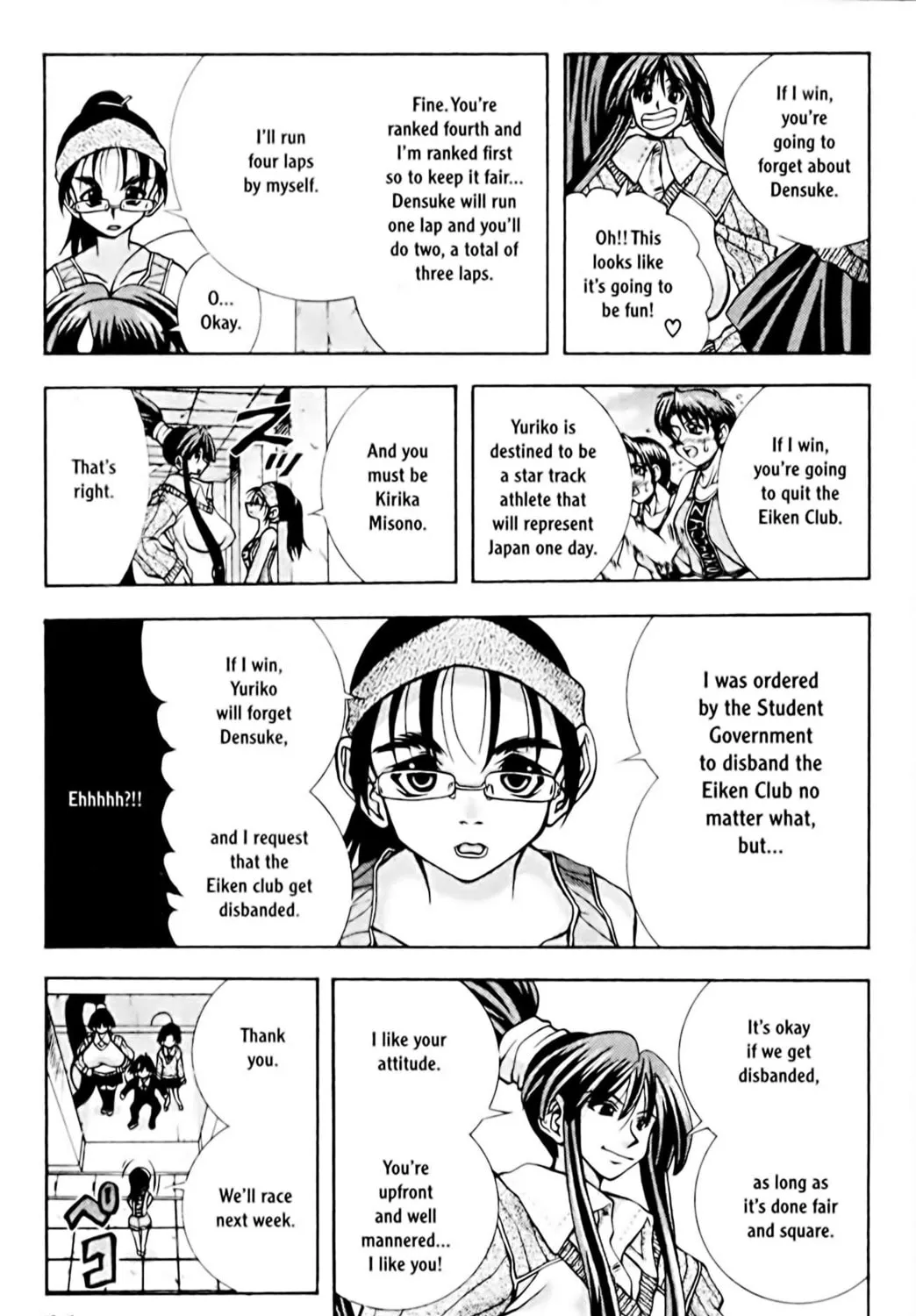 Read Eiken chapter 71 image 22 on Lezhin