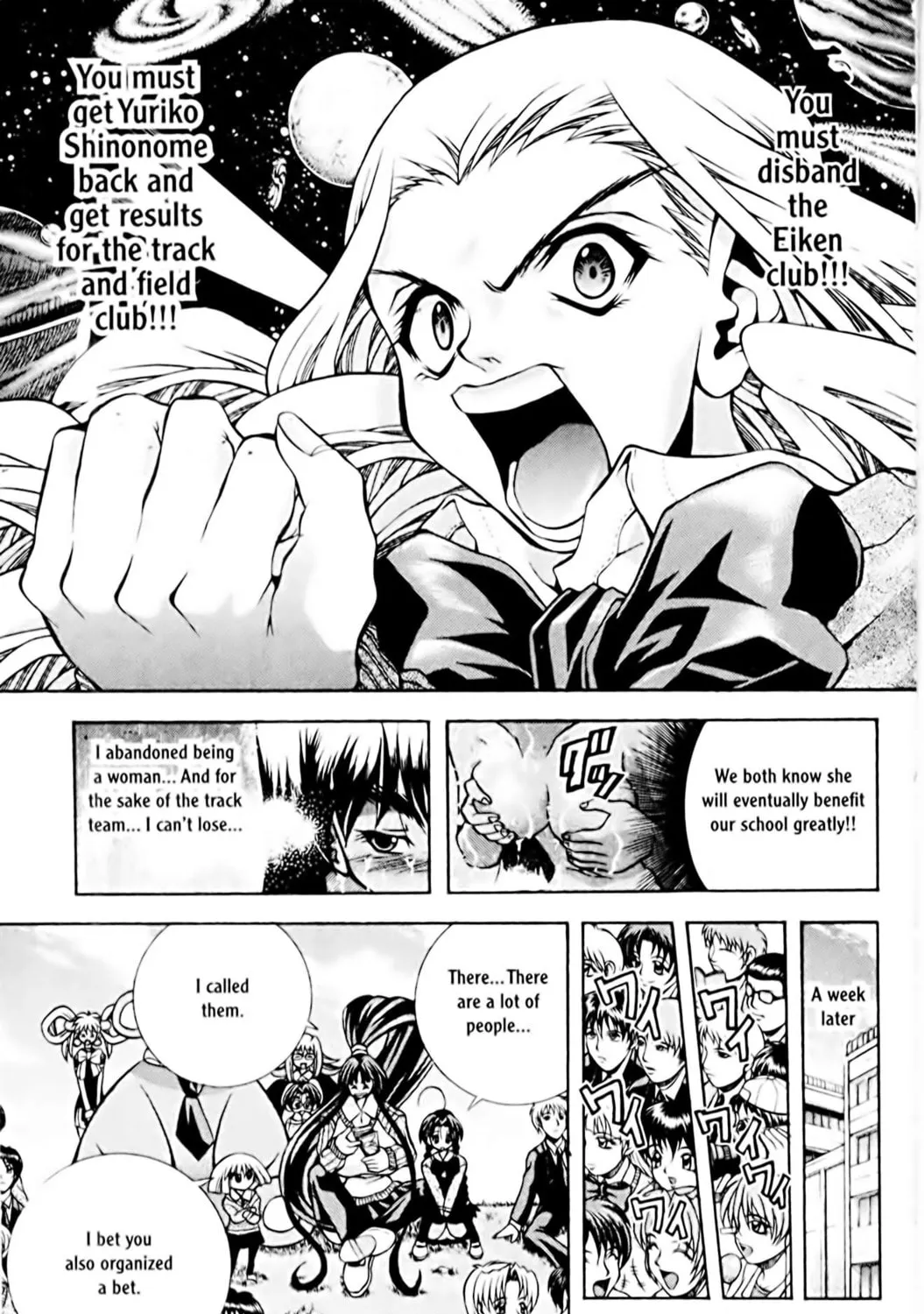 Read Eiken chapter 71 image 30 on Lezhin