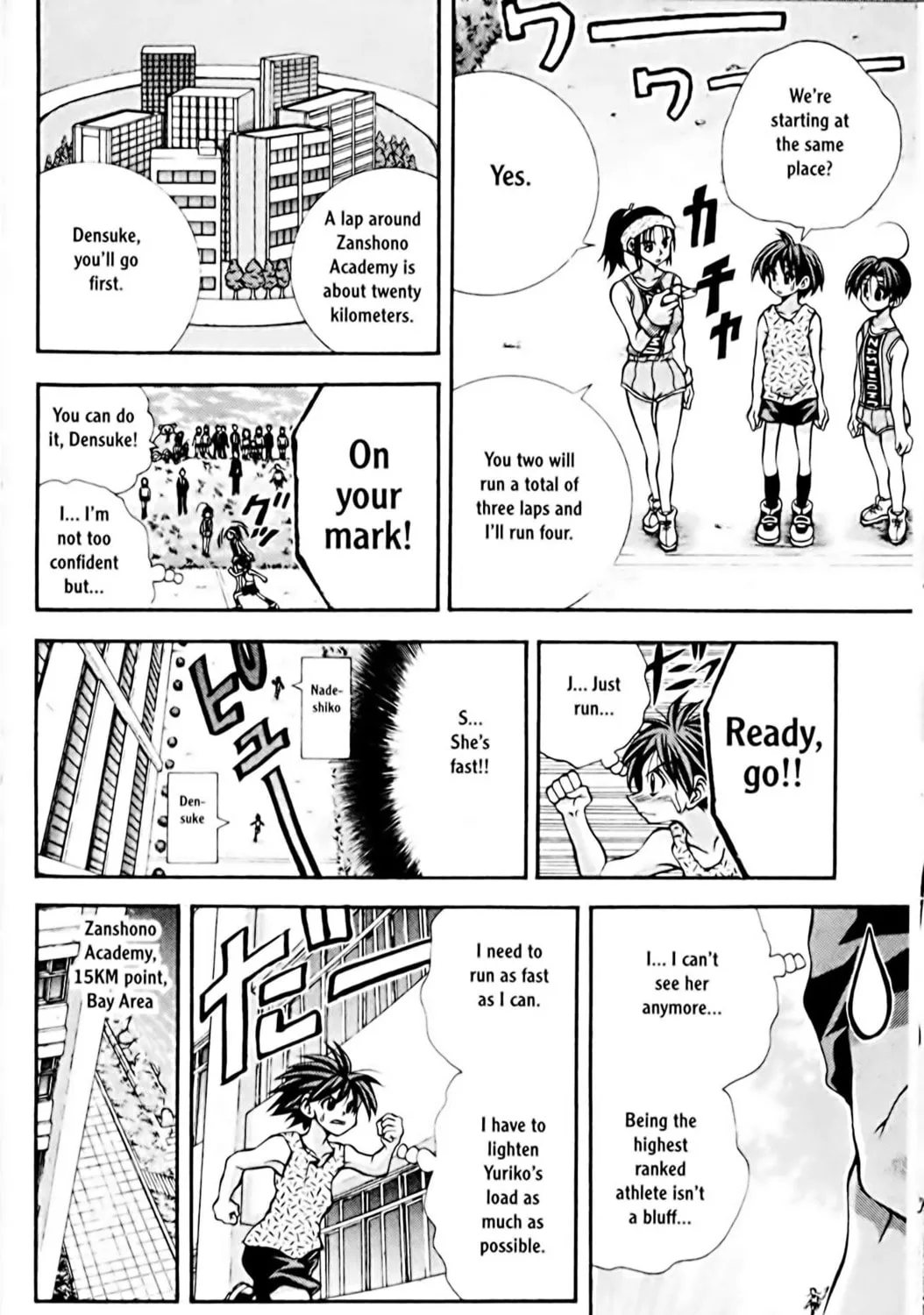 Read Eiken chapter 71 image 32 on Lezhin
