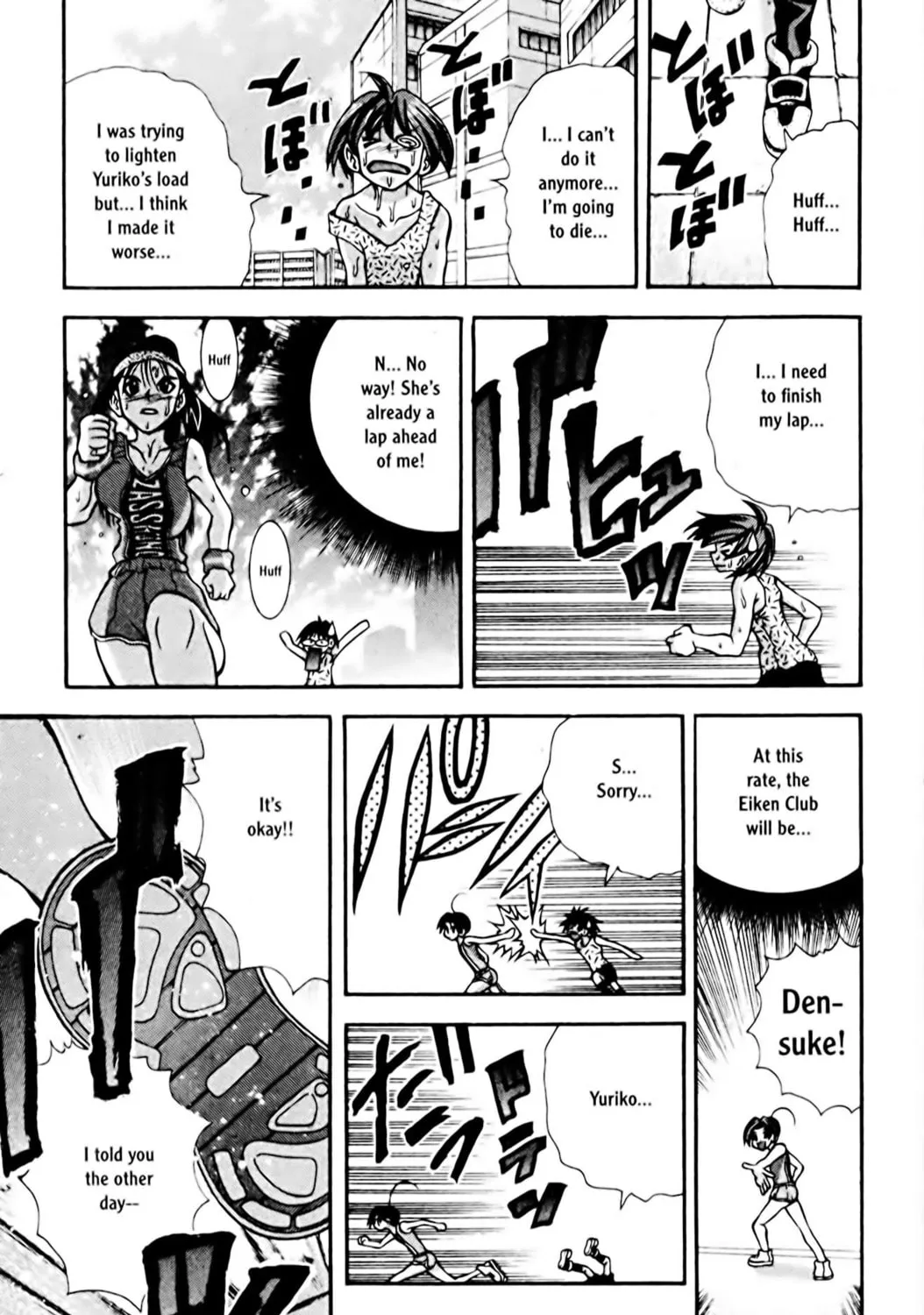 Read Eiken chapter 71 image 34 on Lezhin