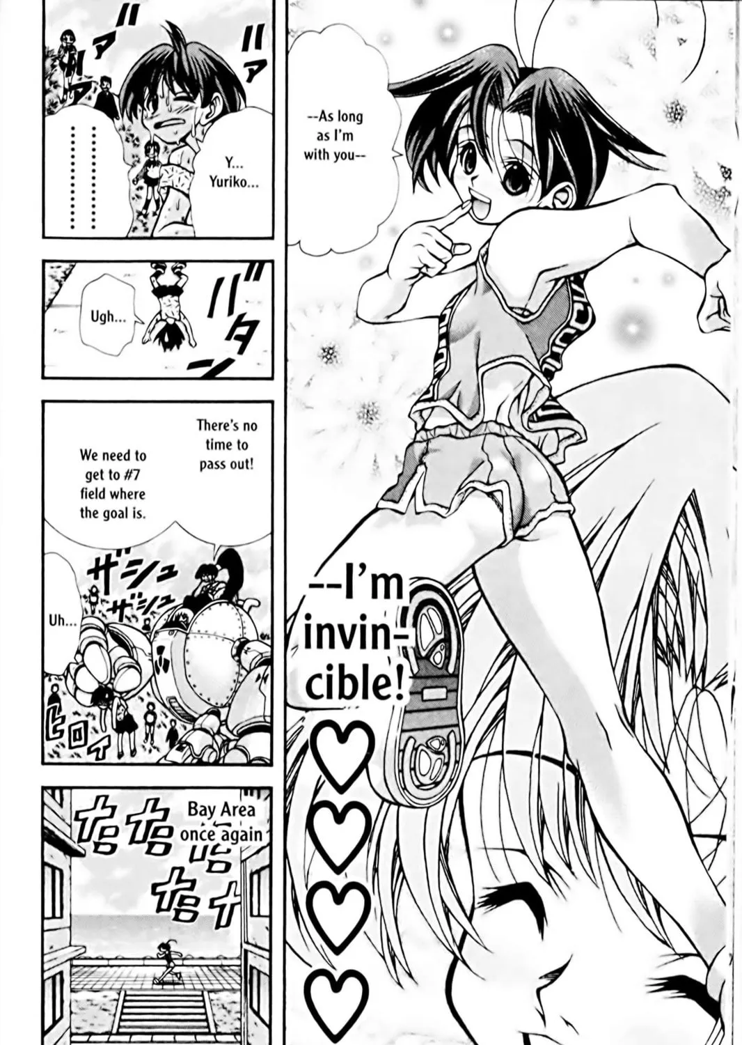 Read Eiken chapter 71 image 36 on Lezhin