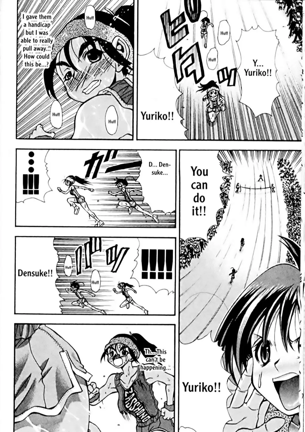 Read Eiken chapter 71 image 40 on Lezhin