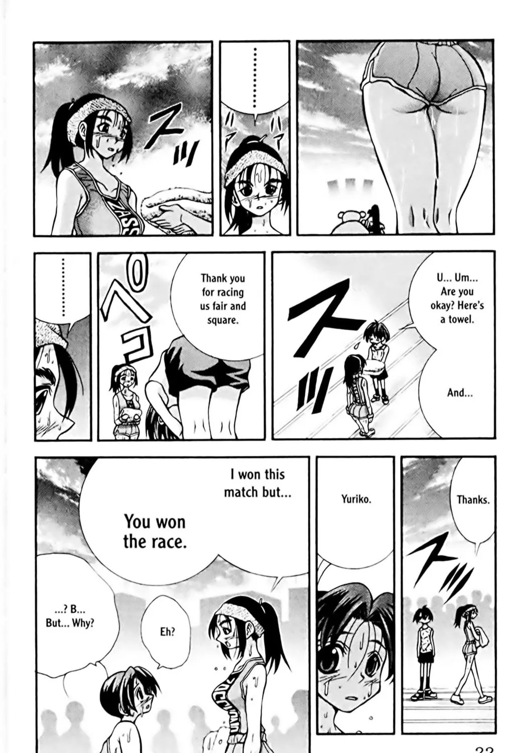 Read Eiken chapter 71 image 44 on Lezhin