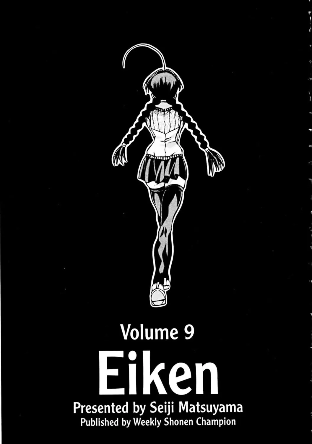 Read Eiken chapter 71 image 6 on Lezhin