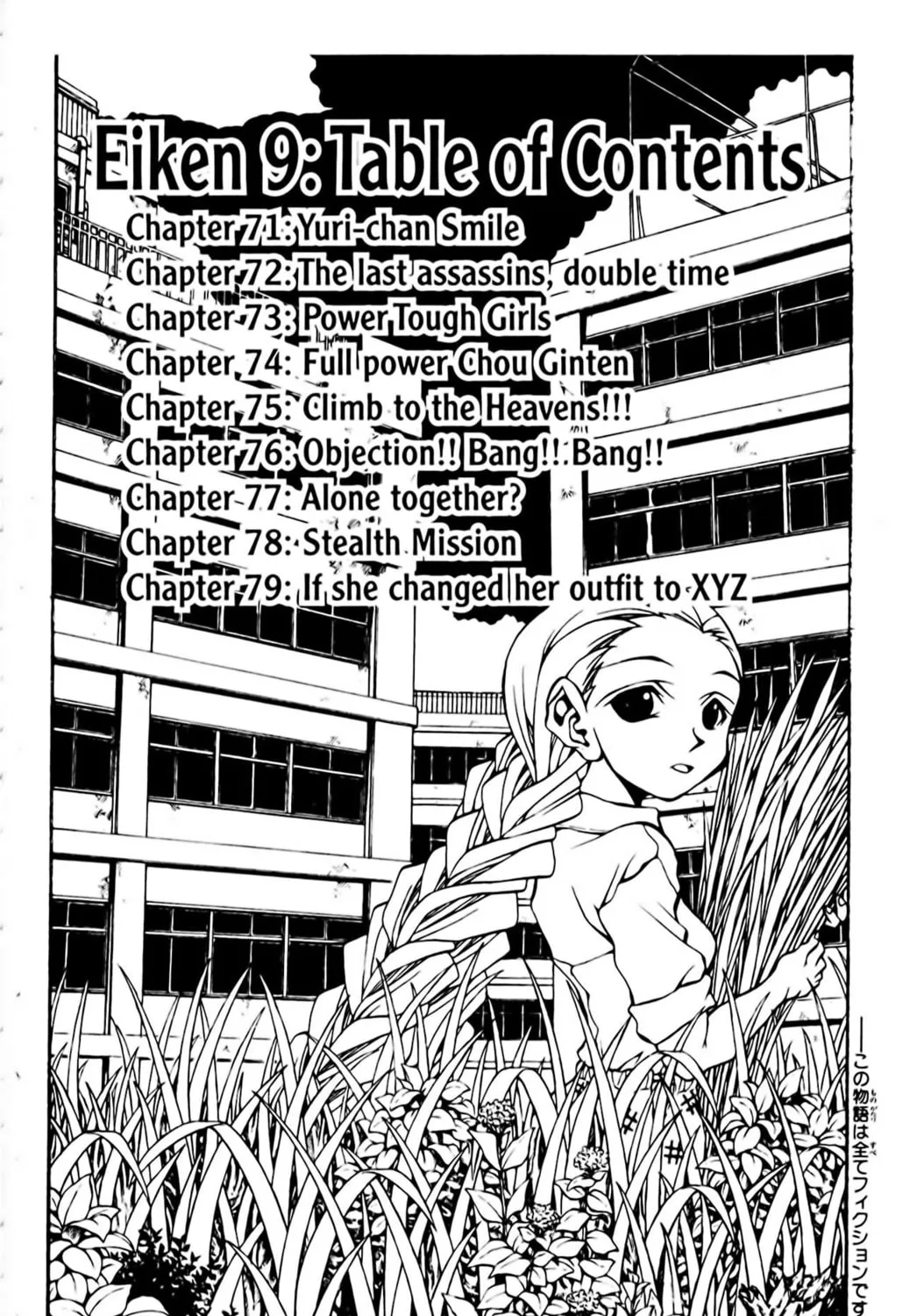 Read Eiken chapter 71 image 8 on Lezhin