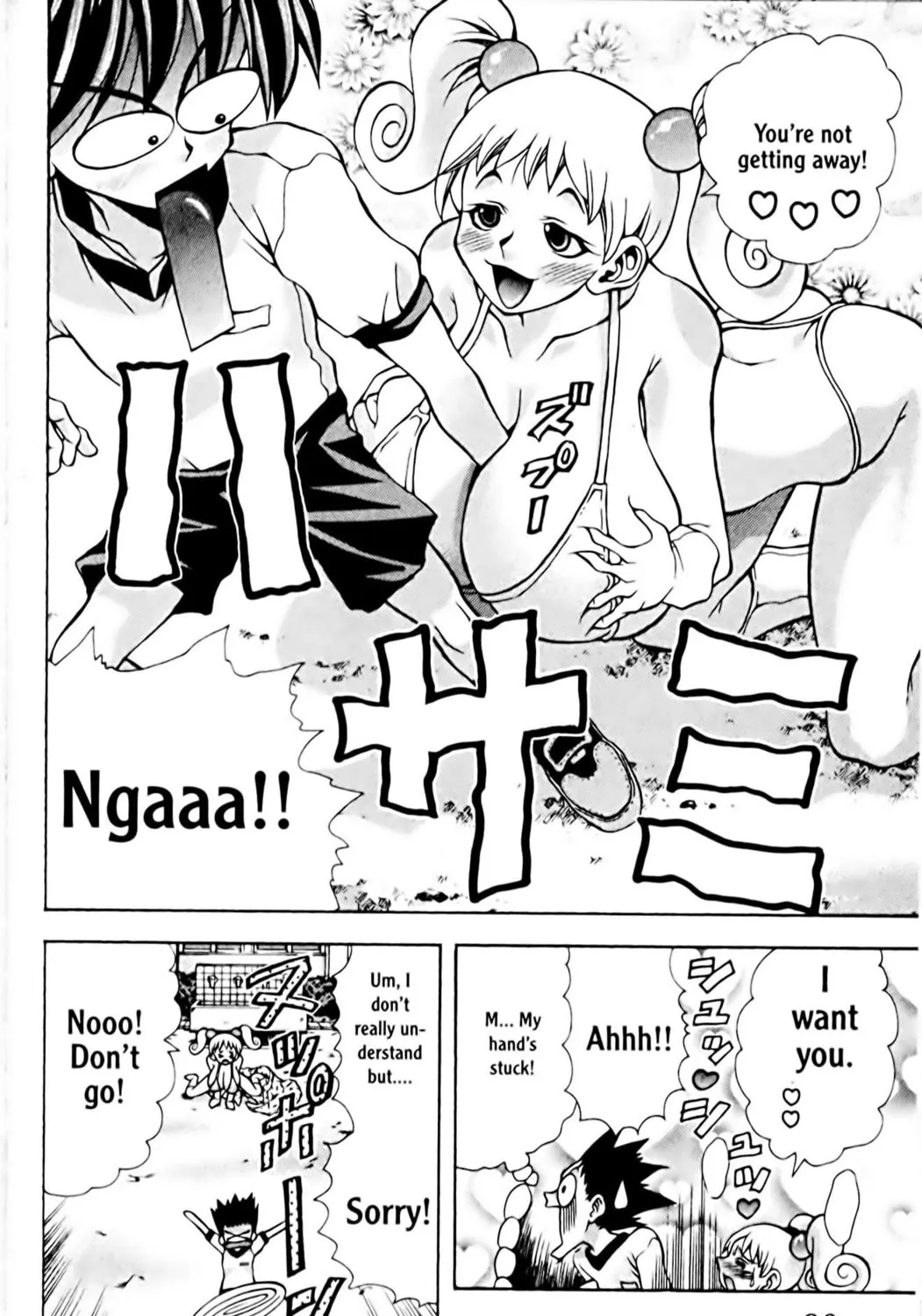 Read Eiken chapter 72 image 22 on Lezhin