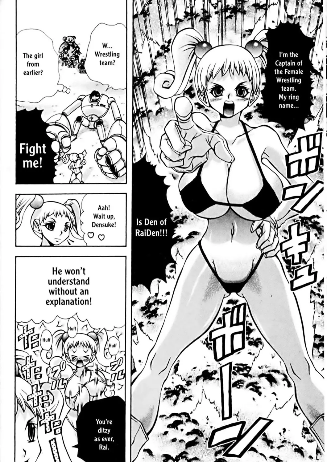Read Eiken chapter 72 image 30 on Lezhin