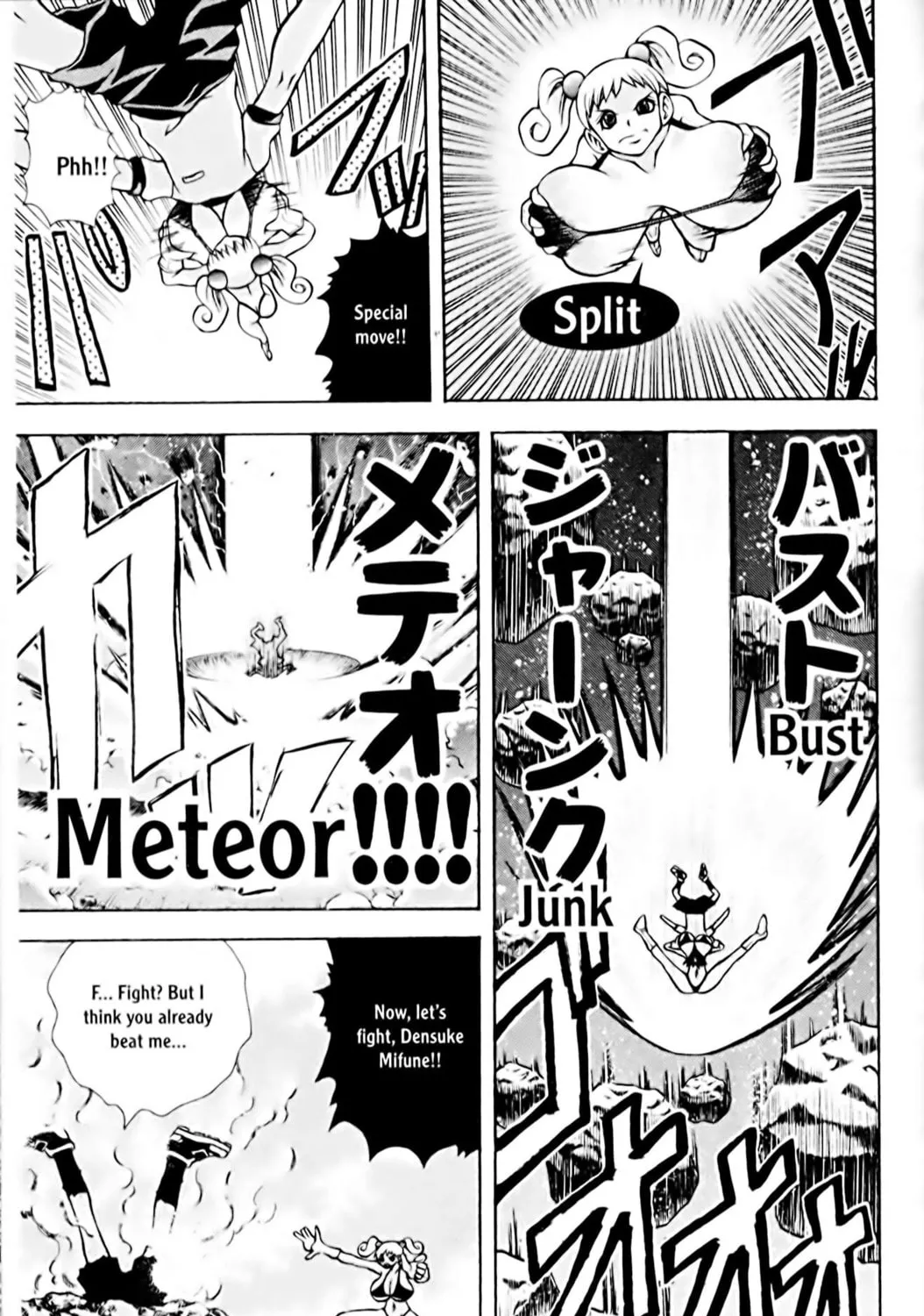 Read Eiken chapter 72 image 36 on Lezhin
