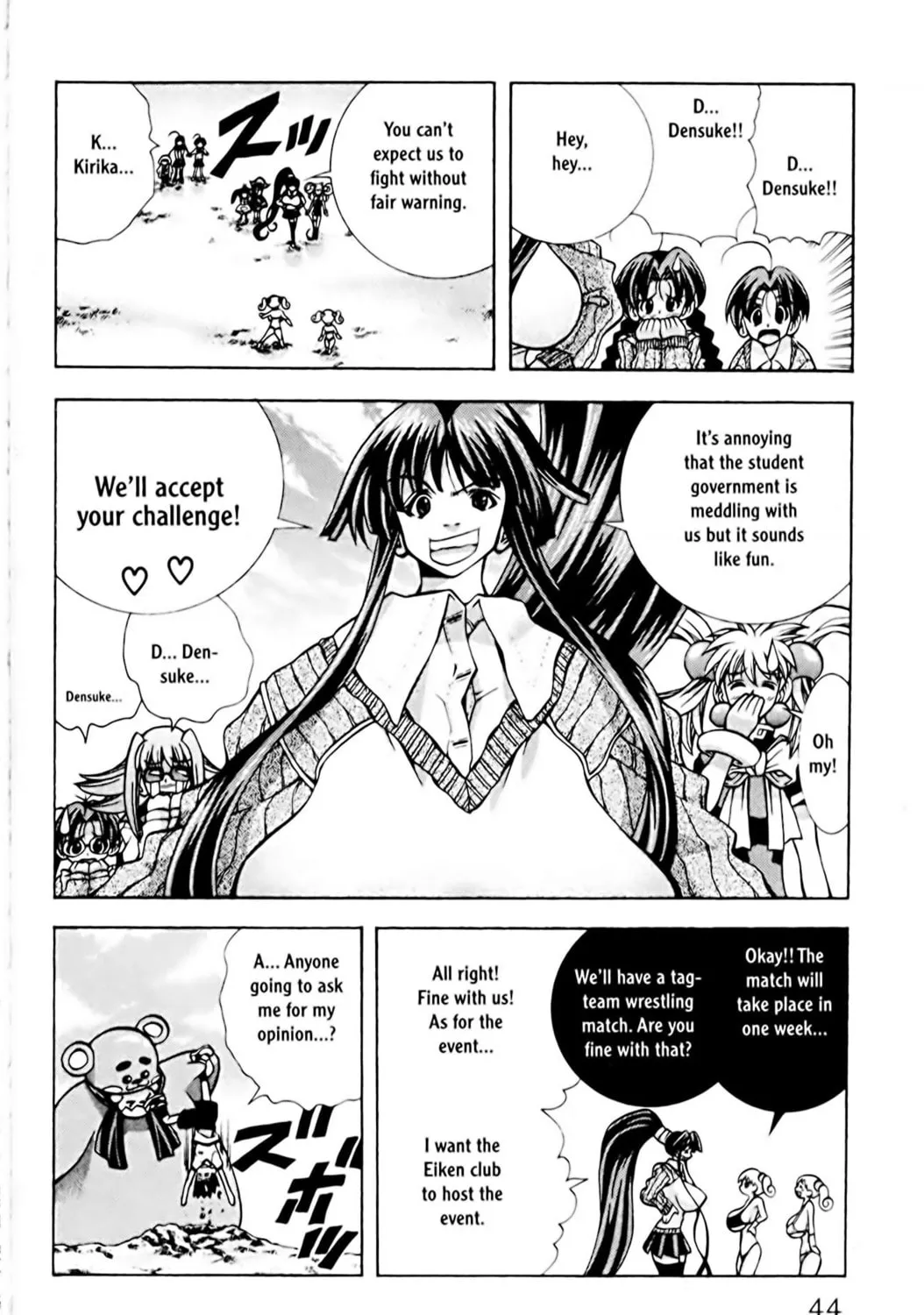 Read Eiken chapter 72 image 38 on Lezhin
