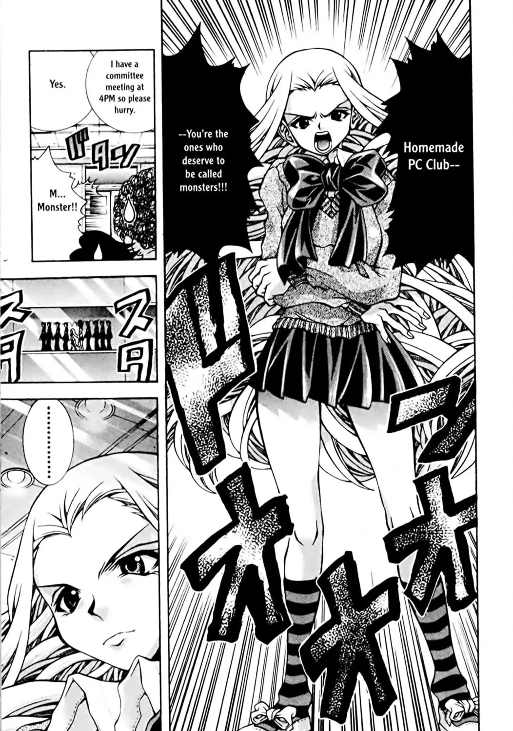 Read Eiken chapter 72 image 4 on Lezhin