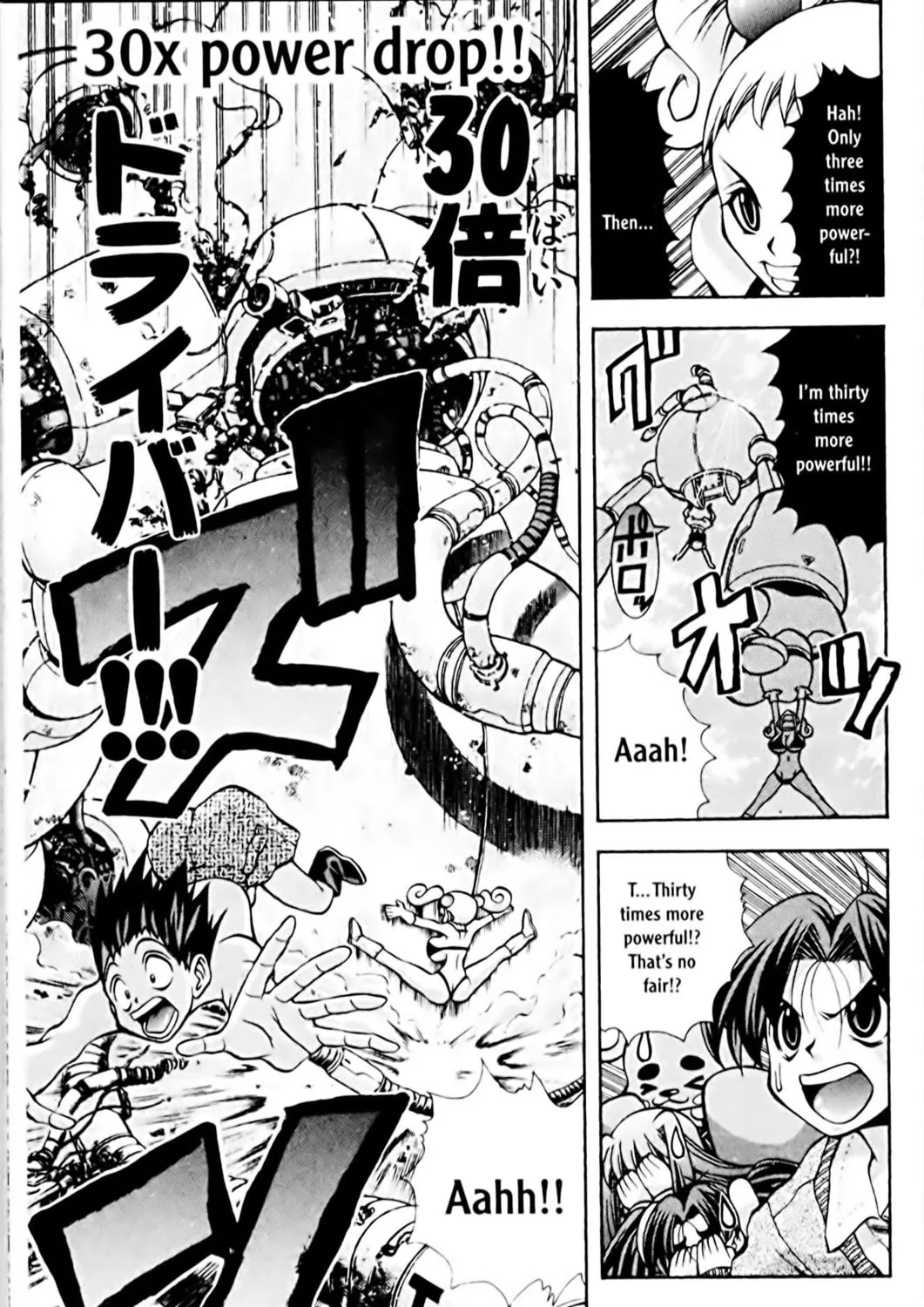 Read Eiken chapter 73 image 12 on Lezhin
