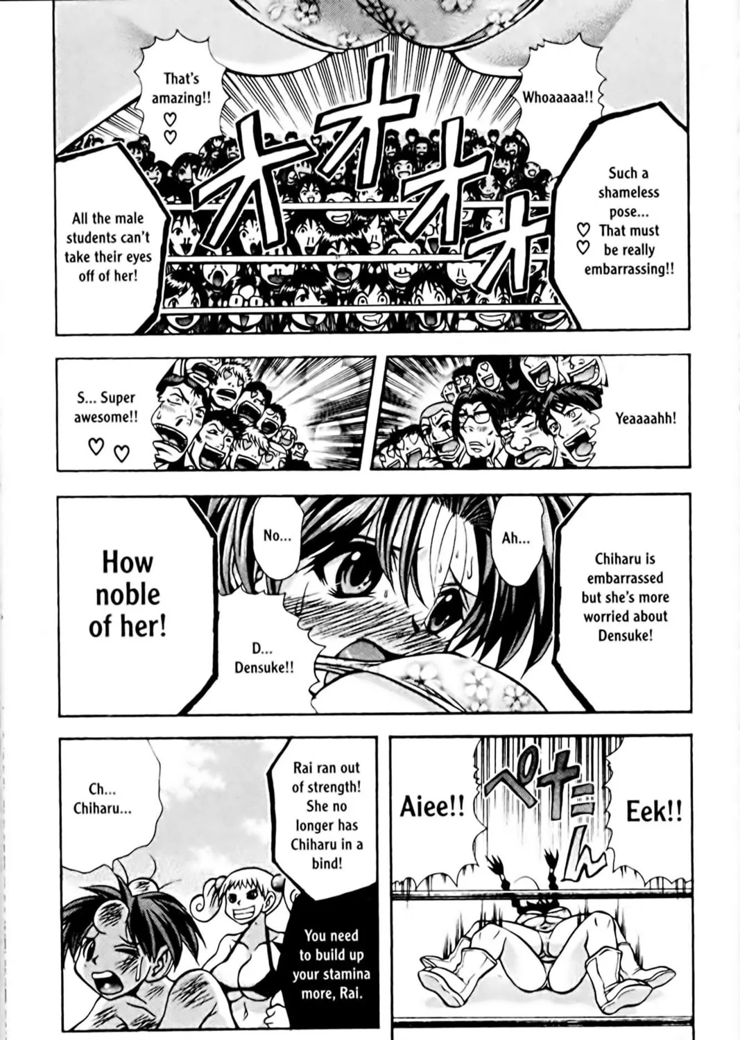 Read Eiken chapter 73 image 16 on Lezhin
