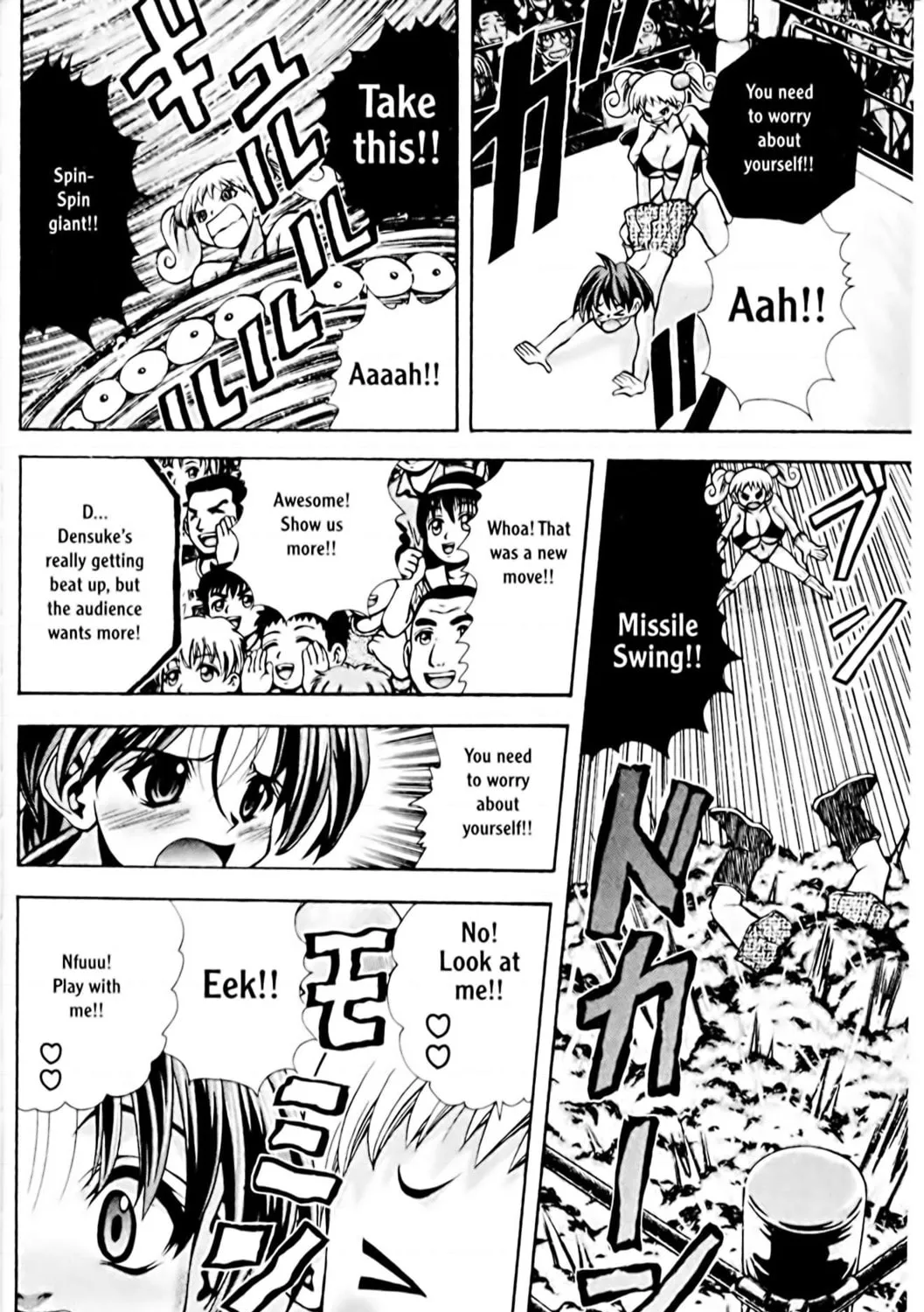 Read Eiken chapter 73 image 18 on Lezhin