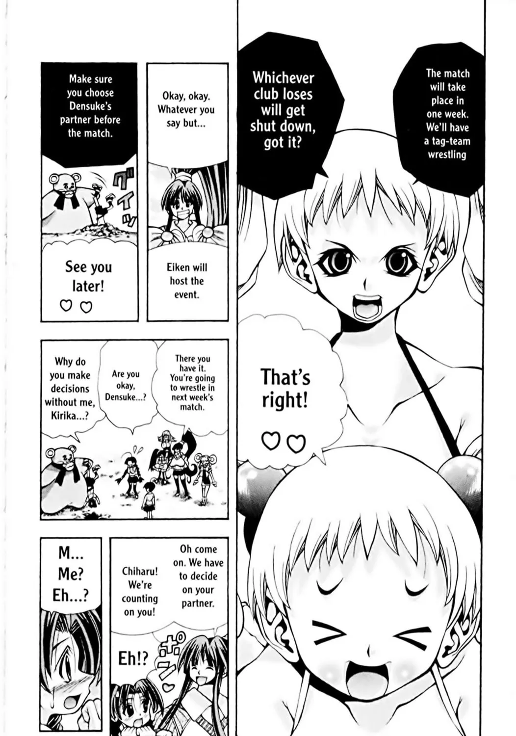 Read Eiken chapter 73 image 2 on Lezhin