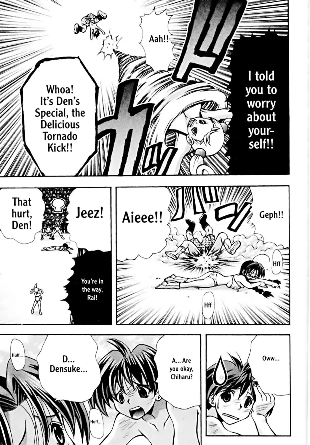 Read Eiken chapter 73 image 24 on Lezhin