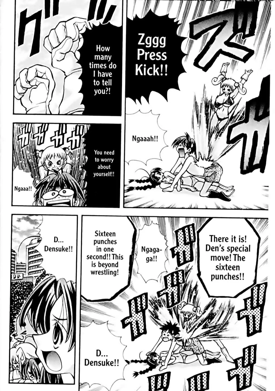 Read Eiken chapter 73 image 26 on Lezhin