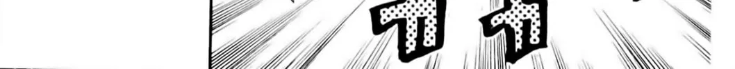 Read Eiken chapter 73 image 27 on Lezhin
